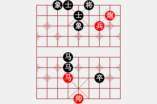 象棋棋譜圖片：順河樓飯莊(6段)-負-黯騎(7段) - 步數(shù)：110 