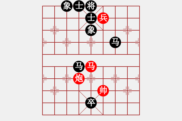 象棋棋譜圖片：順河樓飯莊(6段)-負-黯騎(7段) - 步數(shù)：130 