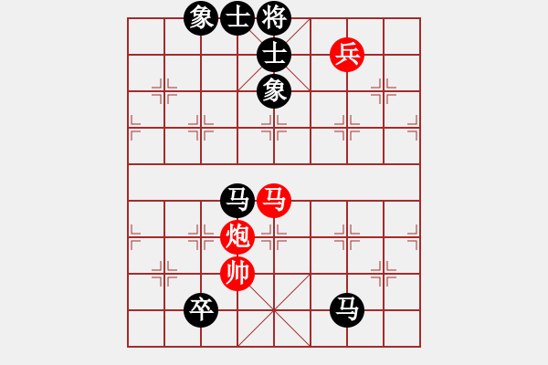 象棋棋譜圖片：順河樓飯莊(6段)-負-黯騎(7段) - 步數(shù)：140 