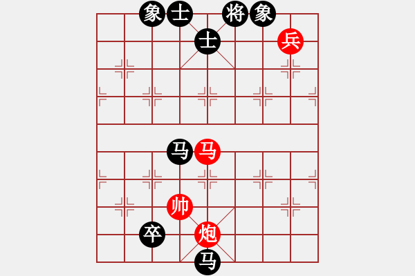 象棋棋譜圖片：順河樓飯莊(6段)-負-黯騎(7段) - 步數(shù)：150 