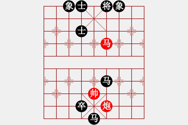 象棋棋譜圖片：順河樓飯莊(6段)-負-黯騎(7段) - 步數(shù)：160 