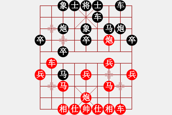 象棋棋譜圖片：順河樓飯莊(6段)-負-黯騎(7段) - 步數(shù)：20 