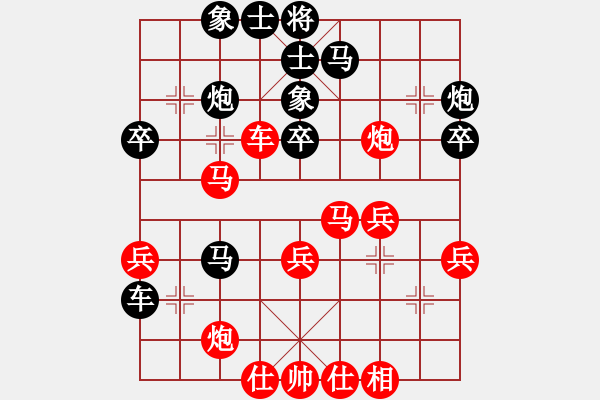 象棋棋譜圖片：順河樓飯莊(6段)-負-黯騎(7段) - 步數(shù)：40 