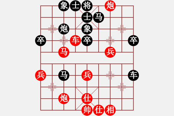 象棋棋譜圖片：順河樓飯莊(6段)-負-黯騎(7段) - 步數(shù)：50 