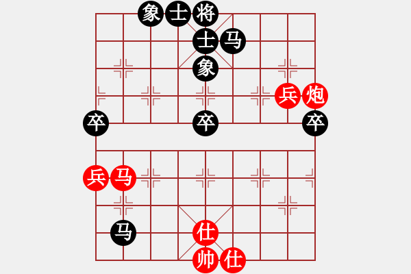 象棋棋譜圖片：順河樓飯莊(6段)-負-黯騎(7段) - 步數(shù)：70 