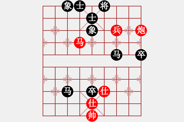 象棋棋譜圖片：順河樓飯莊(6段)-負-黯騎(7段) - 步數(shù)：90 