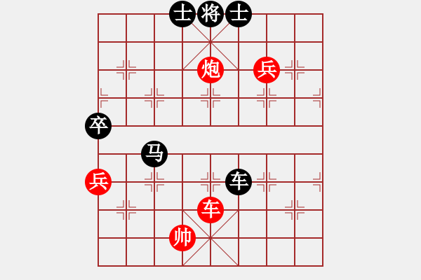 象棋棋譜圖片：顏成龍先負王興業(yè) - 步數(shù)：140 