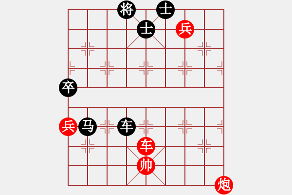 象棋棋譜圖片：顏成龍先負王興業(yè) - 步數(shù)：150 