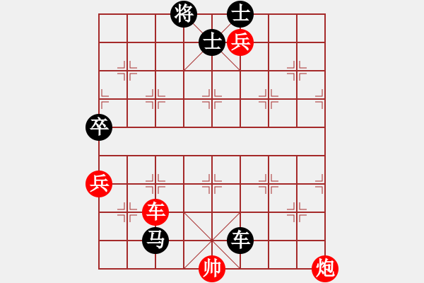 象棋棋谱图片：颜成龙先负王兴业 - 步数：156 