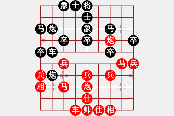 象棋棋譜圖片：顏成龍先負王興業(yè) - 步數(shù)：30 