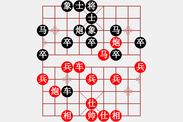 象棋棋譜圖片：顏成龍先負王興業(yè) - 步數(shù)：40 