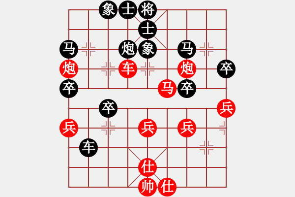 象棋棋譜圖片：顏成龍先負王興業(yè) - 步數(shù)：60 