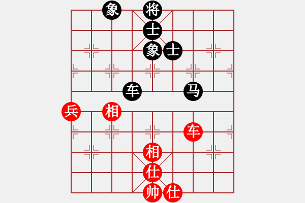 象棋棋譜圖片：顯奇艷風雪(天罡)-和-斬情劍(北斗) - 步數(shù)：100 