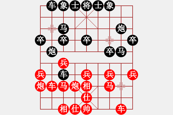 象棋棋譜圖片：顯奇艷風雪(天罡)-和-斬情劍(北斗) - 步數(shù)：20 