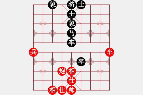 象棋棋譜圖片：顯奇艷風雪(天罡)-和-斬情劍(北斗) - 步數(shù)：60 