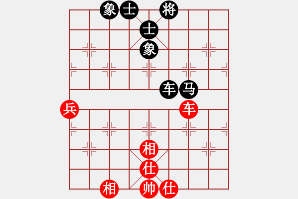 象棋棋譜圖片：顯奇艷風雪(天罡)-和-斬情劍(北斗) - 步數(shù)：90 