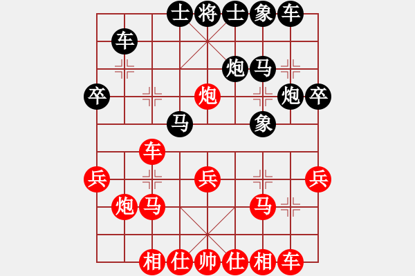 象棋棋譜圖片：chenshenga(8段)-勝-微雨燕雙飛(8段) - 步數(shù)：30 