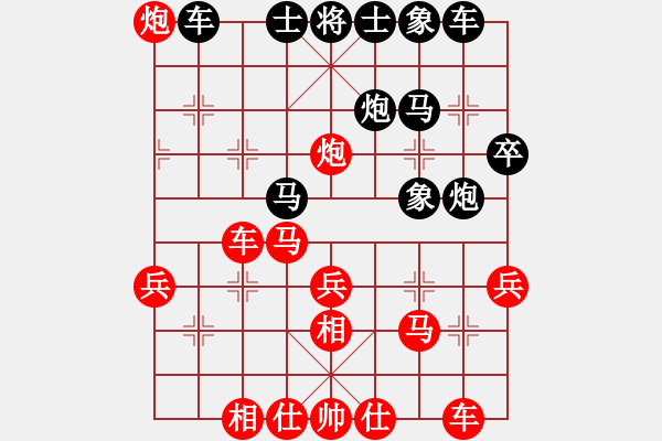 象棋棋譜圖片：chenshenga(8段)-勝-微雨燕雙飛(8段) - 步數(shù)：40 