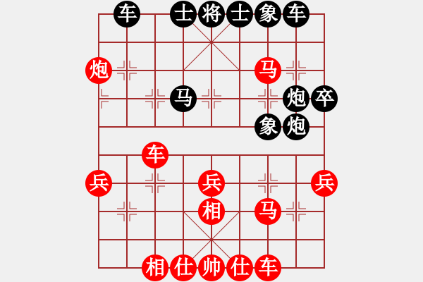 象棋棋譜圖片：chenshenga(8段)-勝-微雨燕雙飛(8段) - 步數(shù)：50 