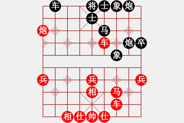 象棋棋譜圖片：chenshenga(8段)-勝-微雨燕雙飛(8段) - 步數(shù)：57 