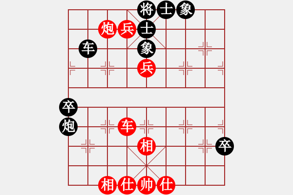 象棋棋譜圖片：我是什么啊(7段)-勝-緣份戰(zhàn)神五(7段) - 步數(shù)：100 