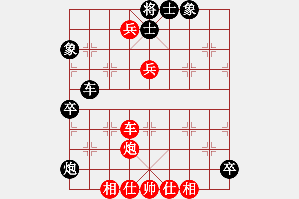 象棋棋譜圖片：我是什么啊(7段)-勝-緣份戰(zhàn)神五(7段) - 步數(shù)：110 