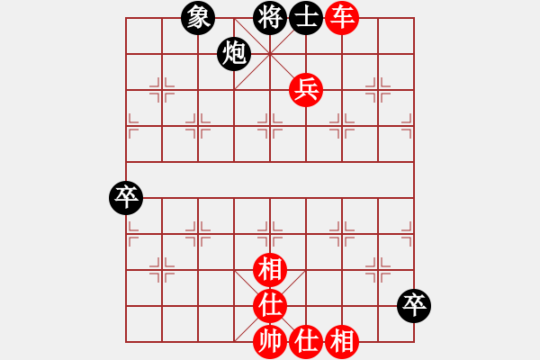 象棋棋譜圖片：我是什么啊(7段)-勝-緣份戰(zhàn)神五(7段) - 步數(shù)：130 