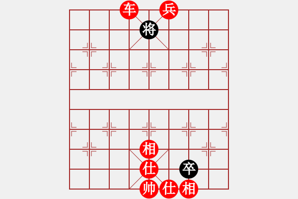 象棋棋譜圖片：我是什么啊(7段)-勝-緣份戰(zhàn)神五(7段) - 步數(shù)：150 