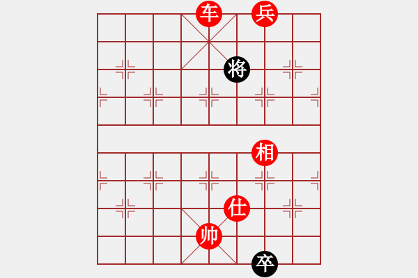 象棋棋譜圖片：我是什么啊(7段)-勝-緣份戰(zhàn)神五(7段) - 步數(shù)：160 