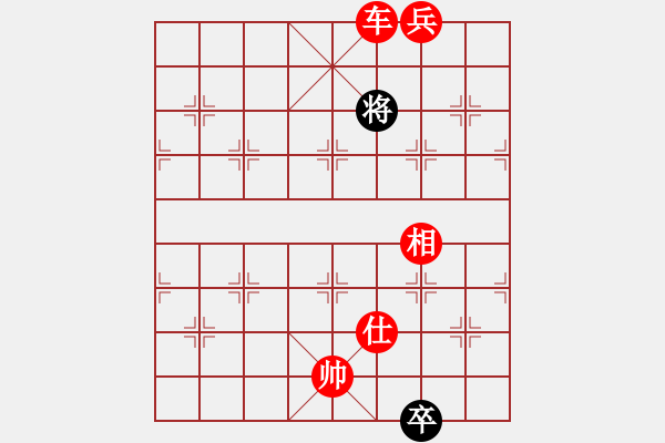 象棋棋譜圖片：我是什么啊(7段)-勝-緣份戰(zhàn)神五(7段) - 步數(shù)：161 