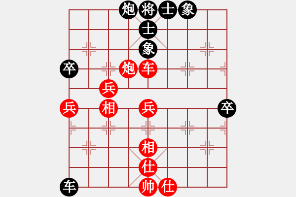 象棋棋譜圖片：我是什么啊(7段)-勝-緣份戰(zhàn)神五(7段) - 步數(shù)：60 