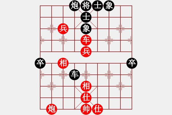 象棋棋譜圖片：我是什么啊(7段)-勝-緣份戰(zhàn)神五(7段) - 步數(shù)：70 