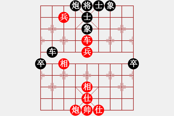 象棋棋譜圖片：我是什么啊(7段)-勝-緣份戰(zhàn)神五(7段) - 步數(shù)：80 