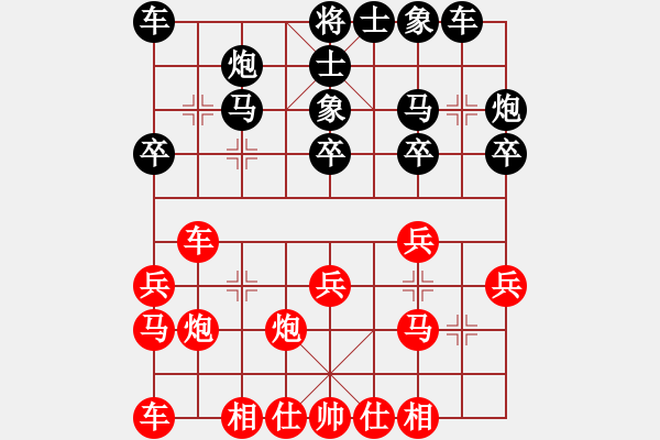 象棋棋谱图片：王建中 先和 刘振 - 步数：20 