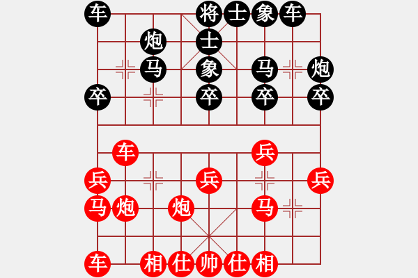 象棋棋譜圖片：王建中 先和 劉振 - 步數(shù)：20 