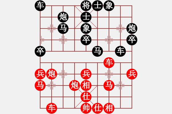 象棋棋谱图片：王建中 先和 刘振 - 步数：30 