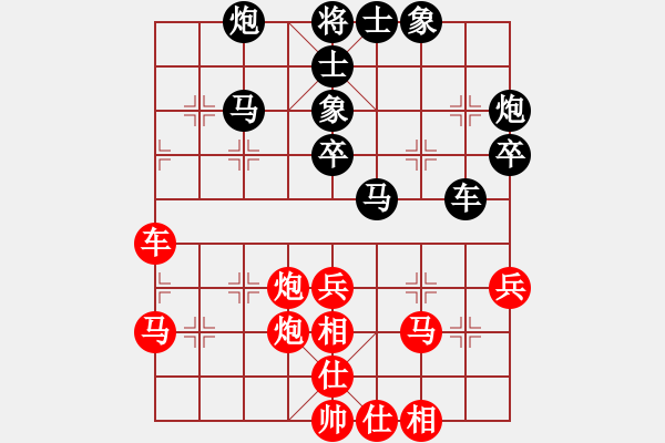 象棋棋谱图片：王建中 先和 刘振 - 步数：40 