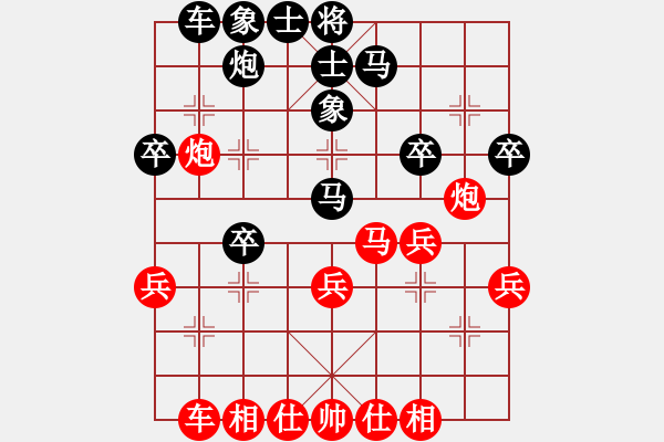 象棋棋譜圖片：至此黑優(yōu) - 步數(shù)：32 