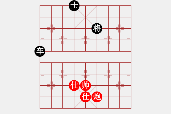 象棋棋譜圖片：馬炮雙士巧勝車雙士 - 步數(shù)：20 