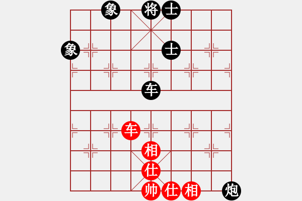 象棋棋譜圖片：一劍飄香(9段)-和-雙子座撒卡(9段) - 步數(shù)：100 