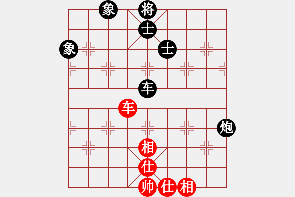 象棋棋譜圖片：一劍飄香(9段)-和-雙子座撒卡(9段) - 步數(shù)：110 