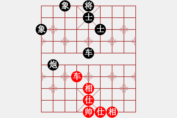 象棋棋譜圖片：一劍飄香(9段)-和-雙子座撒卡(9段) - 步數(shù)：130 