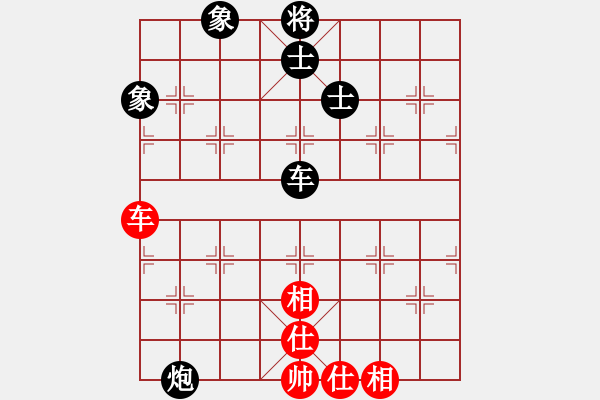 象棋棋譜圖片：一劍飄香(9段)-和-雙子座撒卡(9段) - 步數(shù)：140 