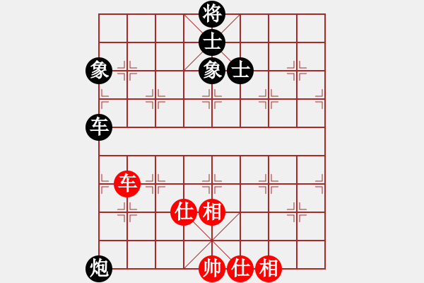 象棋棋譜圖片：一劍飄香(9段)-和-雙子座撒卡(9段) - 步數(shù)：150 