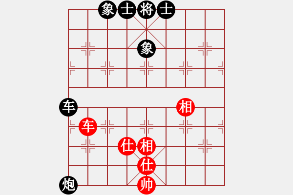 象棋棋譜圖片：一劍飄香(9段)-和-雙子座撒卡(9段) - 步數(shù)：160 