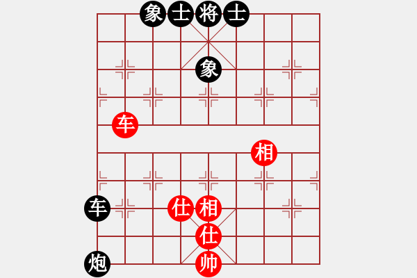 象棋棋譜圖片：一劍飄香(9段)-和-雙子座撒卡(9段) - 步數(shù)：170 