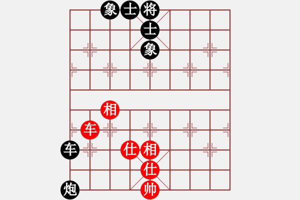 象棋棋譜圖片：一劍飄香(9段)-和-雙子座撒卡(9段) - 步數(shù)：180 