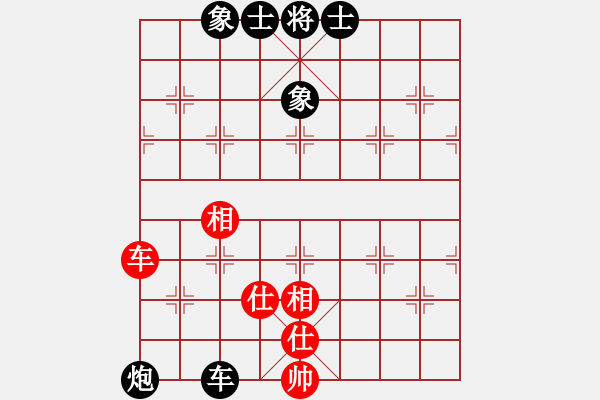 象棋棋譜圖片：一劍飄香(9段)-和-雙子座撒卡(9段) - 步數(shù)：190 