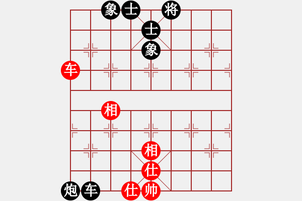 象棋棋譜圖片：一劍飄香(9段)-和-雙子座撒卡(9段) - 步數(shù)：200 