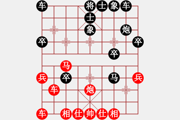 象棋棋譜圖片：一劍飄香(9段)-和-雙子座撒卡(9段) - 步數(shù)：30 